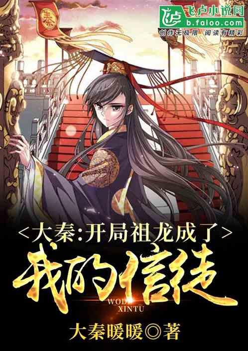 五彩蛇大作战